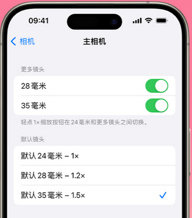 平南苹果15Pro维修店分享苹果iPhone15Pro拍摄技巧 