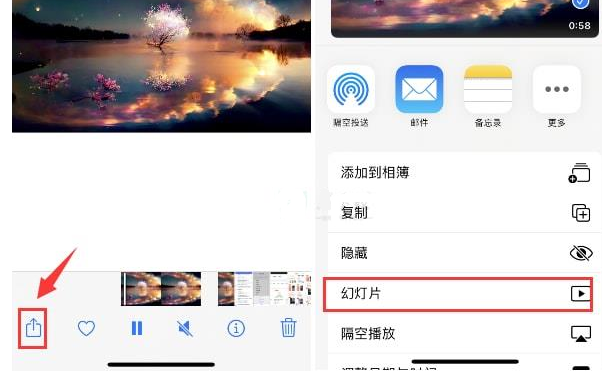 平南苹果15维修预约分享iPhone15相册视频如何循环播放 